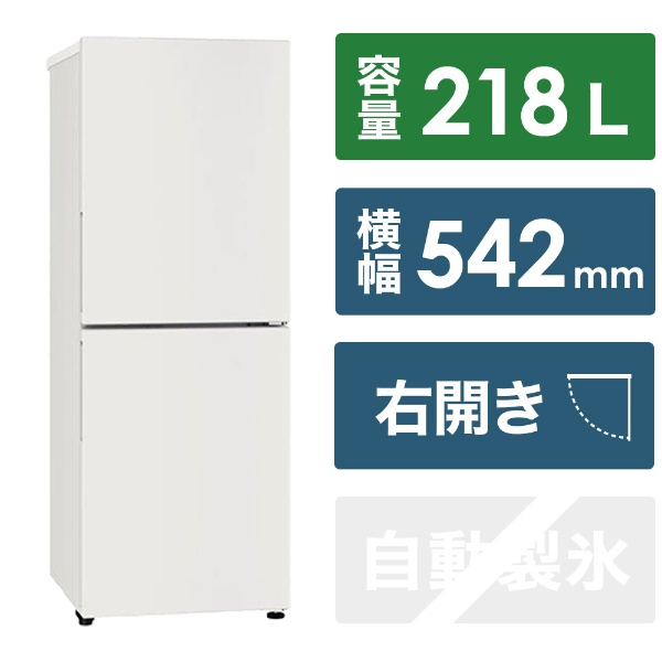 冷凍庫 ホワイト MF-U12H-W [幅48cm /121L /1ドア /右開きタイプ /2022 ...