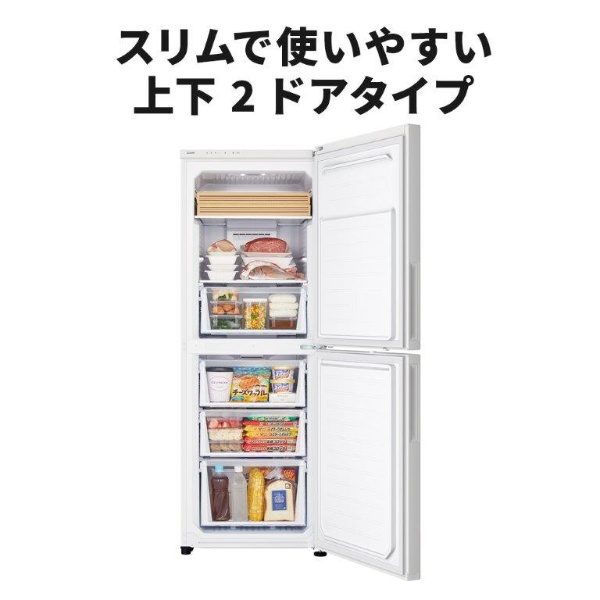 冷凍庫 Uシリーズ ﾎﾜｲﾄ MF-U22J-W [218 /2ドア /右開きタイプ /2023年] 《基本設置料金セット》