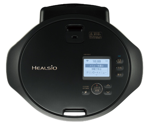 【新品未使用】ヘルシオ ホットクック KN-HW24GB ブラック SHARP
