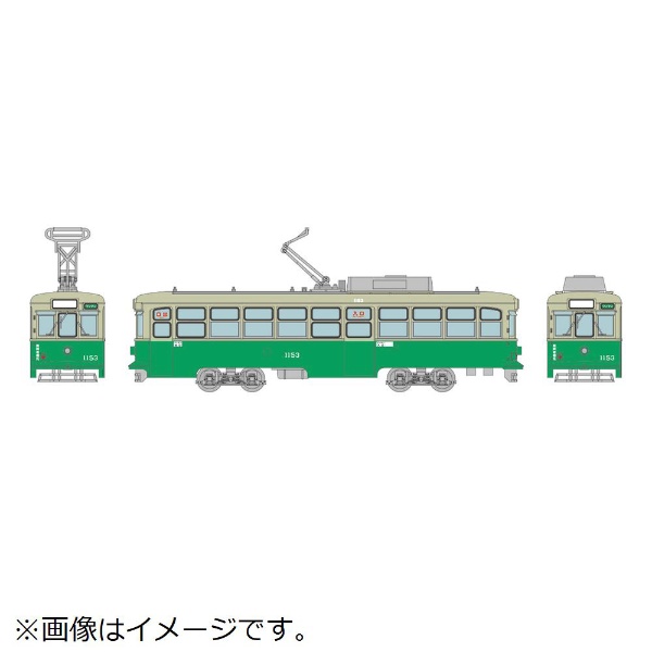 鉄道コレクション 広島電鉄900形 912号 トミーテック｜TOMY TEC 通販