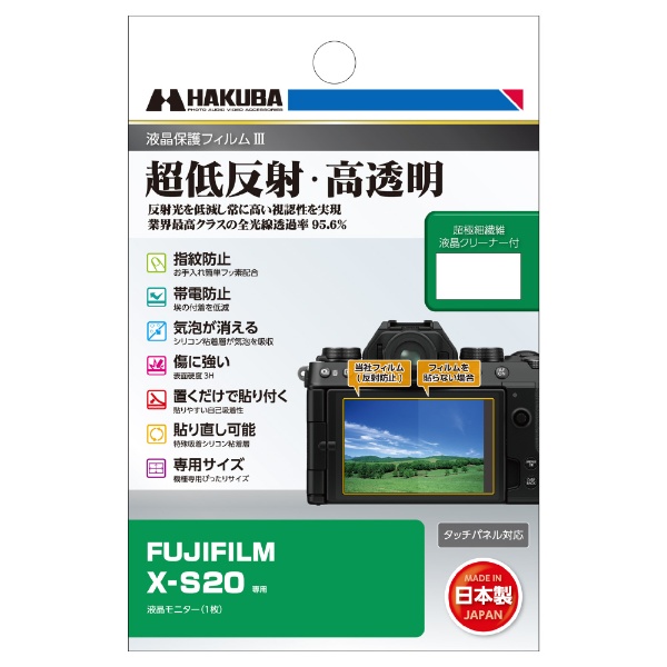 カメラレンズ XF18mmF2 R FUJINON（フジノン） ブラック [FUJIFILM X