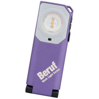 BERUF BWL-WC501RUV UVC+无线充值灯87255