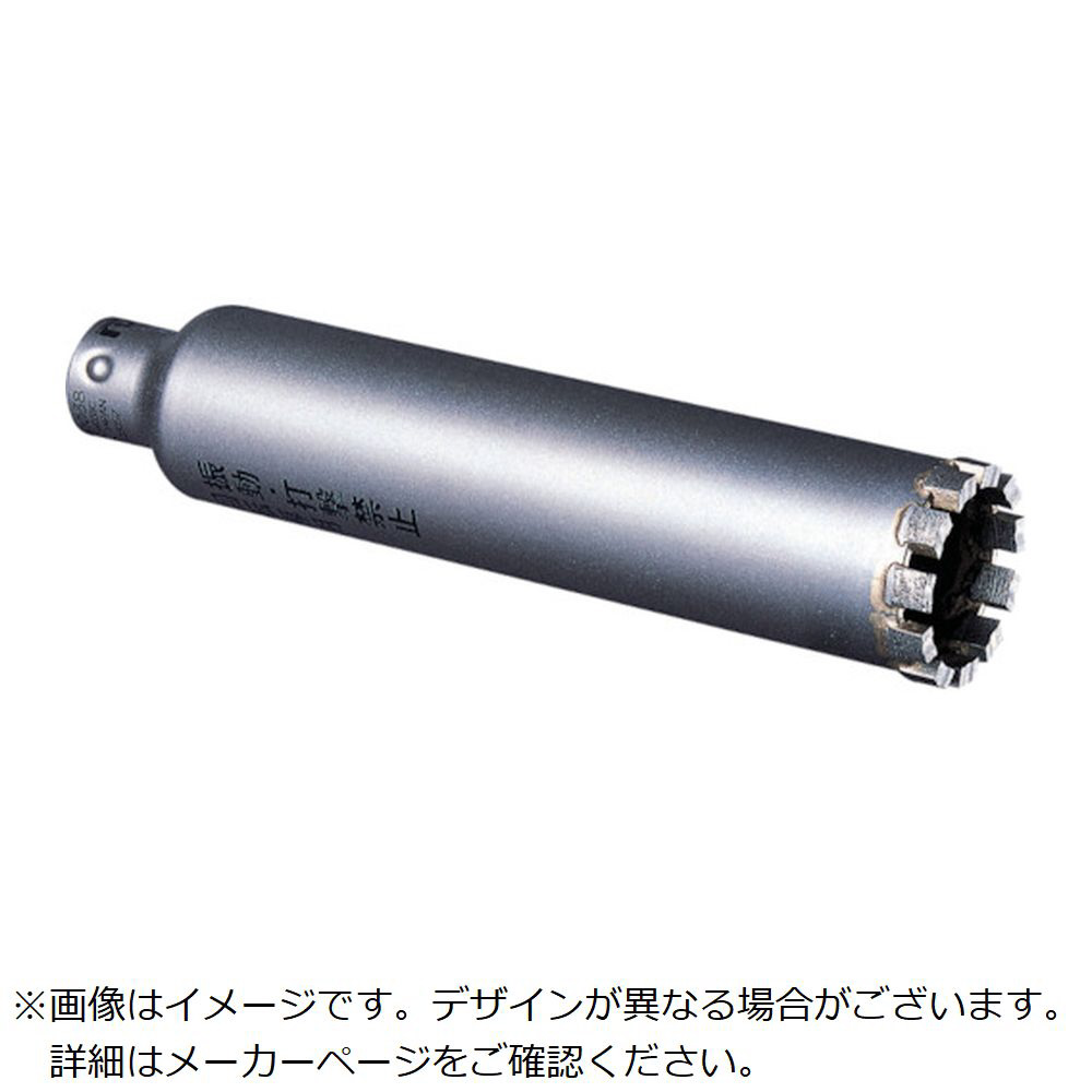 ミヤナガ ウェットモンドコアカッターロングΦ50X220mm PCWD5022C