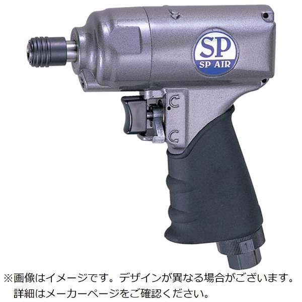 SP 6．35mmインパクトドライバ SP8102B ベッセル｜VESSEL 通販