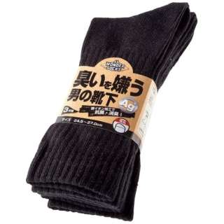 讨厌yuniwarudonioi的男人的袜子上一个圆的黑色3双组WS7021
