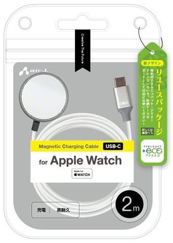 apple watch 充電器 充電ケーブル」 の検索結果 通販 | ビックカメラ.com