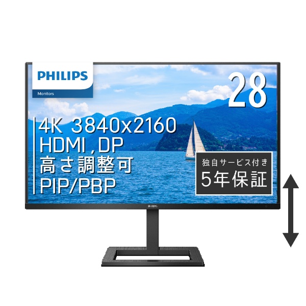 PCモニター 438P1/11 [42.5型 /4K(3840×2160） /ワイド] フィリップス