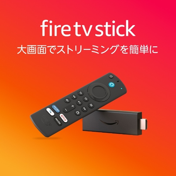   Fire TV Stick    第3世代