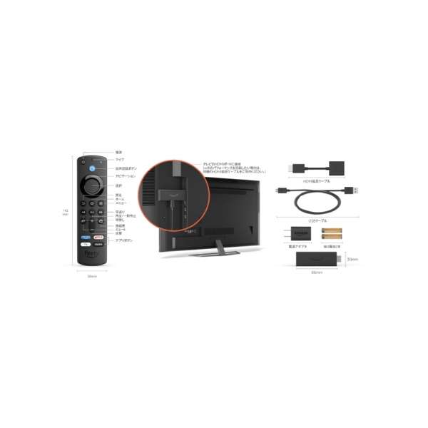 支持Fire电视Stick-Alexa的语音识别遥控(第3代)附属的流媒体播放器(TVer按钮)B0BQVPL3Q5_4