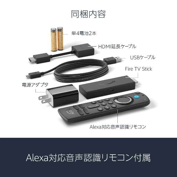 支持Fire电视Stick-Alexa的语音识别遥控(第3代)附属的流媒体播放器(TVer按钮)B0BQVPL3Q5_5