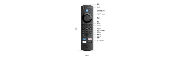 Fire TV Stick Alexa対応音声認識リモコン付　TVerボタン