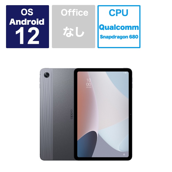 ColorタブレットPC OPPO Pad Air ナイトグレー OPD2102A128GBGY [10.3型ワイド /Wi-Fiモデル  /ストレージ：128GB]