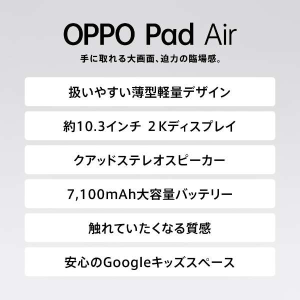 Color^ubgPC OPPO Pad Air iCgO[ OPD2102A128GBGY [10.3^Ch /Wi-Fif /Xg[WF128GB]_8