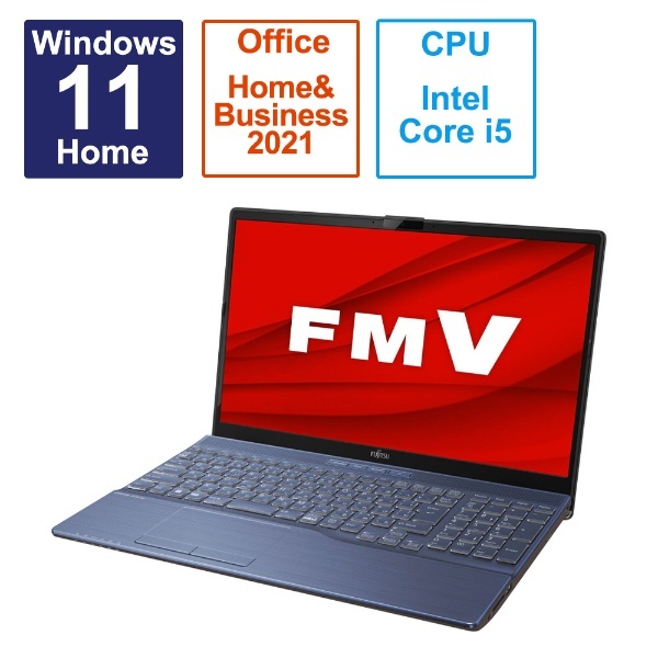 ノートパソコン FMV LIFEBOOK AH45/H2 メタリックブルー FMVA45H2L [15.6型 /Windows11 Home /intel  Core i5 /メモリ：8GB /SSD：256GB /Office HomeandBusiness /2023年7月モデル] 富士通｜FUJITSU  通販