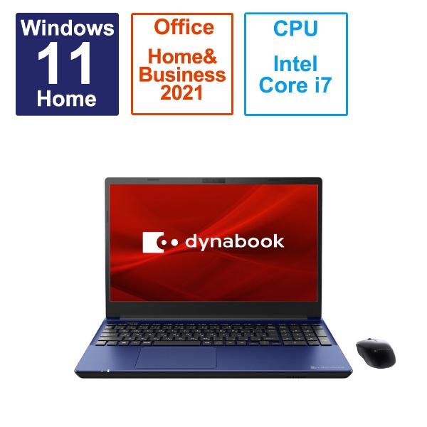 ノートパソコン dynabook T9 プレシャスブルー P2T9WPBL [15.6型 /Windows11 Home /intel Core i7 /メモリ：32GB /SSD：1TB /Office HomeandBusiness /2023年6月モデル]