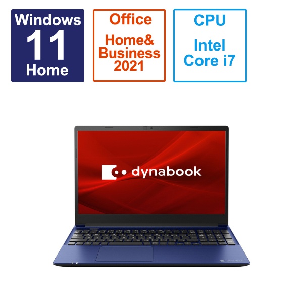 ノートパソコン dynabook C7 プレシャスブルー P1C7WPEL [15.6型 /Windows11 Home /intel Core i7  /メモリ：16GB /SSD：512GB /Office HomeandBusiness /2023年6月モデル]