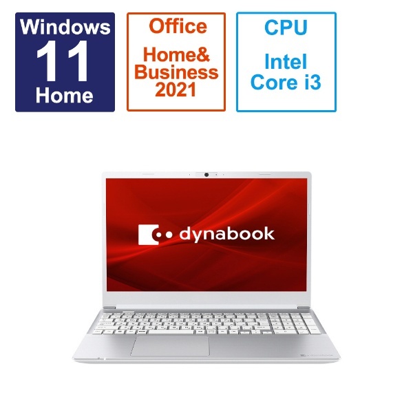 /SSD：256GB　/Office　HomeandBusiness　ノートパソコン　プレシャスシルバー　P1C5WPES　dynabook　通販　C5　/intel　i3　Home　[15.6型　/Windows11　Core　/メモリ：8GB　/2023年6月モデル]　dynabook｜ダイナブック