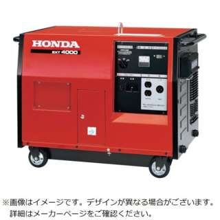 HONDA三相发电机3。5kVA(三相交流200V)50HZ EXT4000K2J1