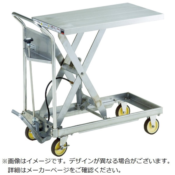 ハンドリフタ 250kg 500X800 オレンジ HLFS250 トラスコ中山｜TRUSCO NAKAYAMA 通販 | ビックカメラ.com