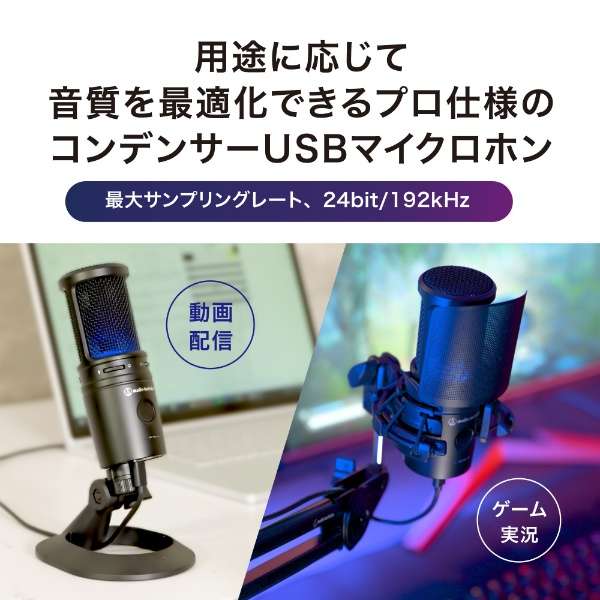 USB微电话AT2020USB-XP_2