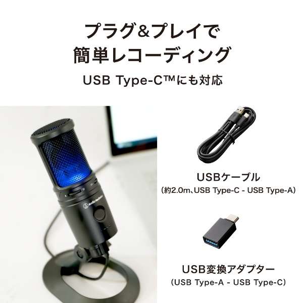 USB微电话AT2020USB-XP_5