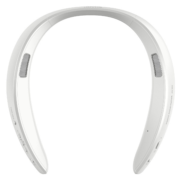 ネックスピーカー AQUOSサウンドパートナー ホワイト AN-SS3 [防水 /Bluetooth対応] シャープ｜SHARP 通販 