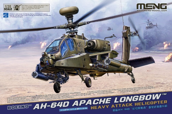 1/35 ボーイング AH-64D アパッチ・ロングボウ戦闘ヘリコプター メン 