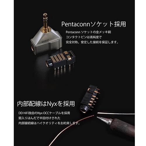 変換プラグ 4.4mm(メス） to 3.5mmジャックアダプター DJ44CPro ddHiFi｜ディーディーハイファイ 通販 |  ビックカメラ.com