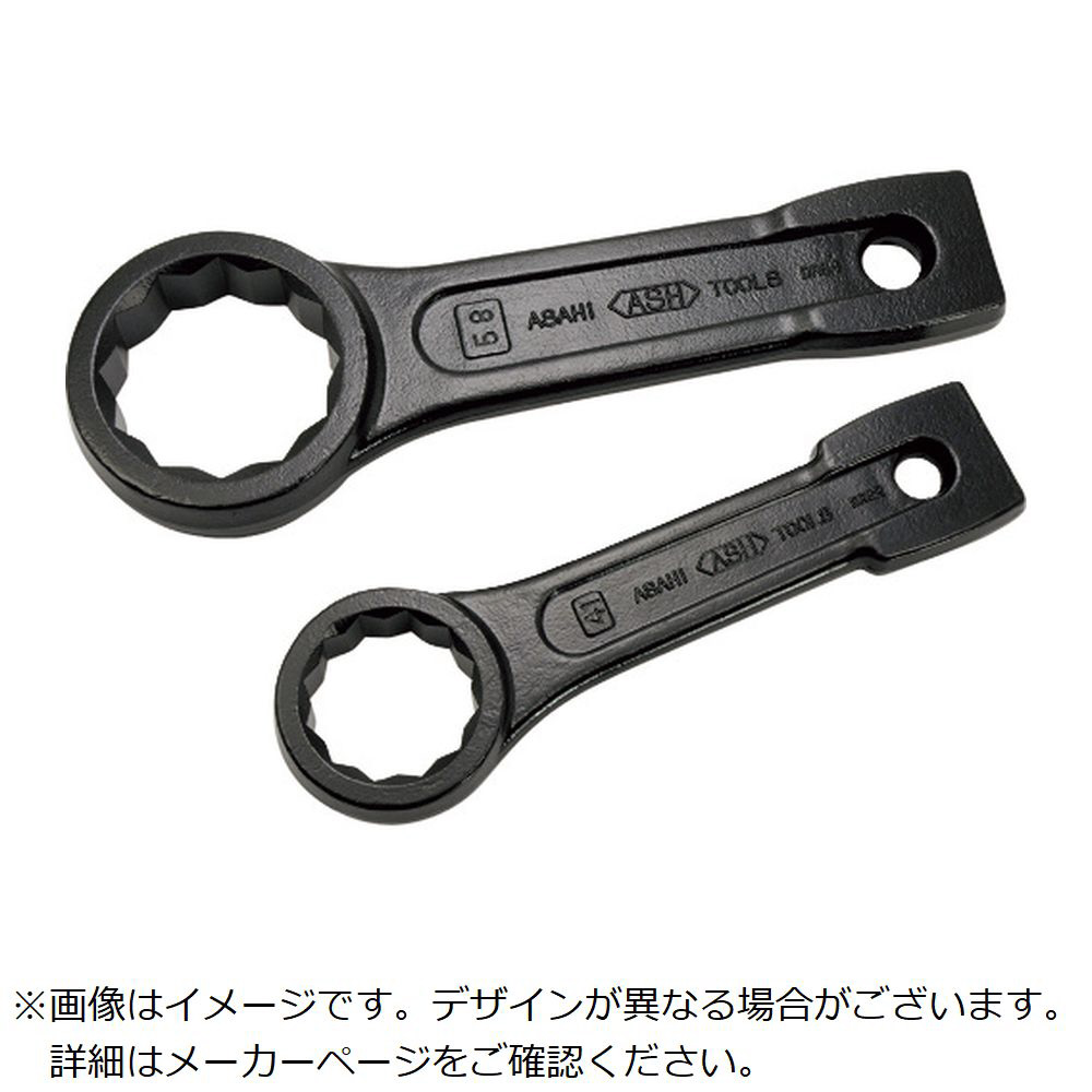 ASH 打撃めがねレンチ135mm DR0135 旭金属工業｜ASAHI TOOLS 通販