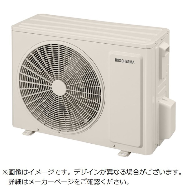 100392 ルームエアコンスタンダード室外機【室内機別売り】 IHR5606G