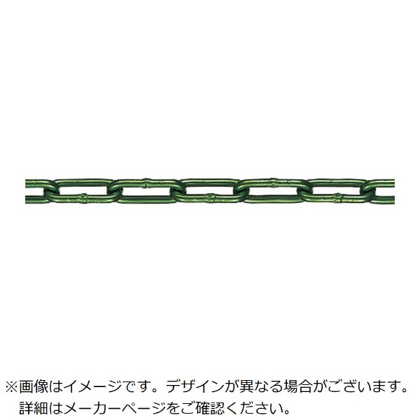 水本 アルミカラーチェーン グリーン 30m 線径4mm AL4GR 水本機械製作所｜MIZUMOTO MACHINE 通販 | ビックカメラ.com