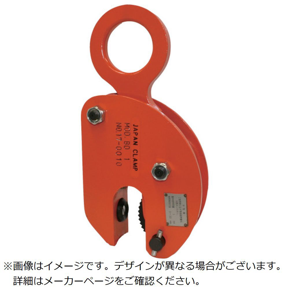 覆工版つり専用フック 1t FX1 日本クランプ｜JAPAN CLAMP 通販 | ビックカメラ.com