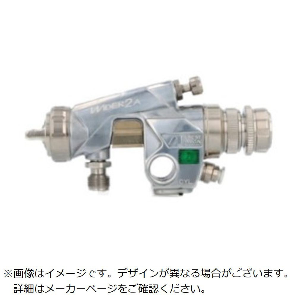 アネスト岩田 大形スプレーガン（重力式） ノズル口径 Φ１．５ WIDER2-15K2G アネスト岩田｜ANEST IWATA 通販 |  ビックカメラ.com