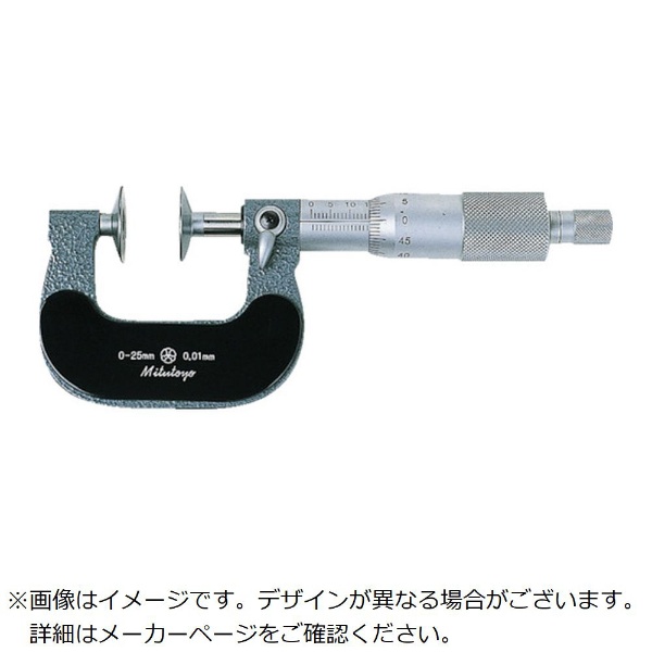 ミツトヨ 歯厚マイクロメーター（123－107） GMA175 ミツトヨ