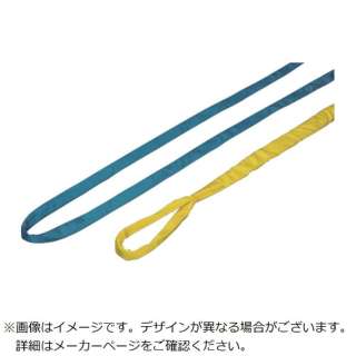 田村 ラウンドスリング SSタイプ HN－W050×4．0m 赤色 HNW0500400