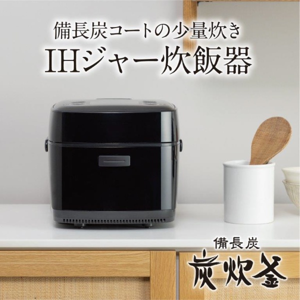 炊飯器炭炊釜黒曜(好像放)NJ-SE06F-B[3.5合/IH]三菱電機|Mitsubishi