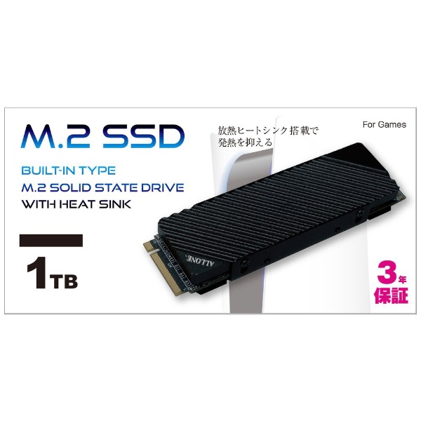PS5用内蔵M．2SSD 1TB IG5236 ALG-P5M2SD1T36 【PS5】 アローン 