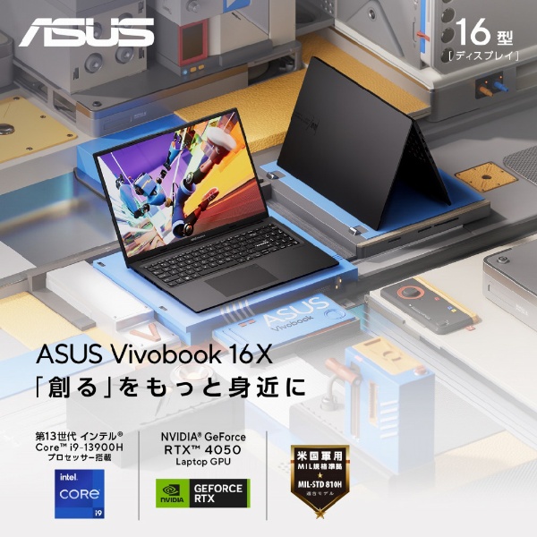 ASUS Vivobook 16X ノートパソコン 16型