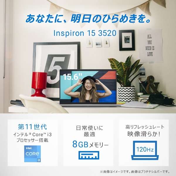 笔记本电脑Inspiron 15 3520炭黑NI325-DNHBBC[15.6型/Windows11 Home/intel Core i3/存储器:8GB/SSD:256GB/Office HomeandBusiness/2023年夏季款][库存限度]_2