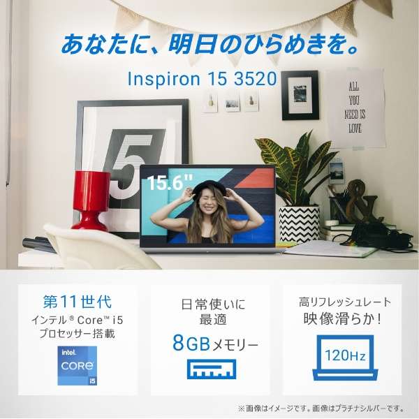 笔记本电脑Inspiron 15 3520炭黑NI345-DNLBC[15.6型/Windows11 Home/intel Core i5/存储器:8GB/SSD:512GB/2023年夏季款]_2
