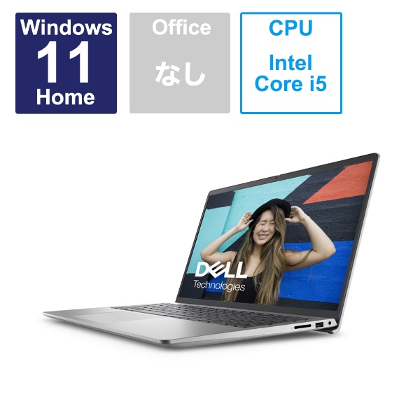 Dell Inspiron 15 5570 Core i5 ノートパソコン