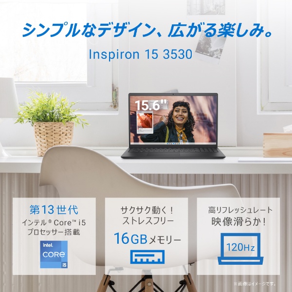 ノートパソコン Inspiron 15 3530 カーボンブラック NI365-DNLBC [15.6