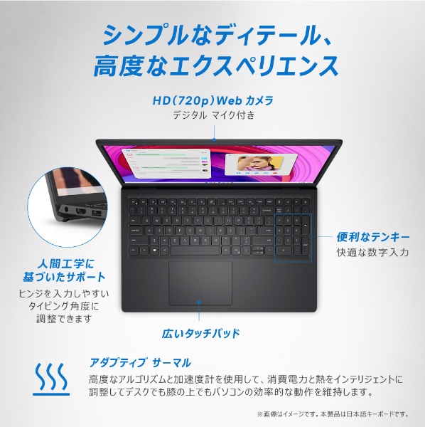 Dell ノートパソコン 15.6 i3/SSD/カメラ/DVD/Office
