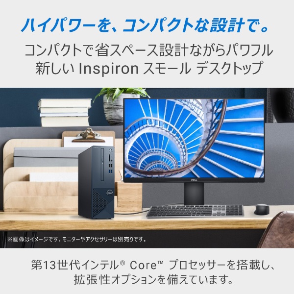 デスクトップパソコン Inspiron 3020S ブラック SI30-DNHB [モニター無し /intel Core i3 /メモリ：8GB  /SSD：256GB /2023年夏モデル]