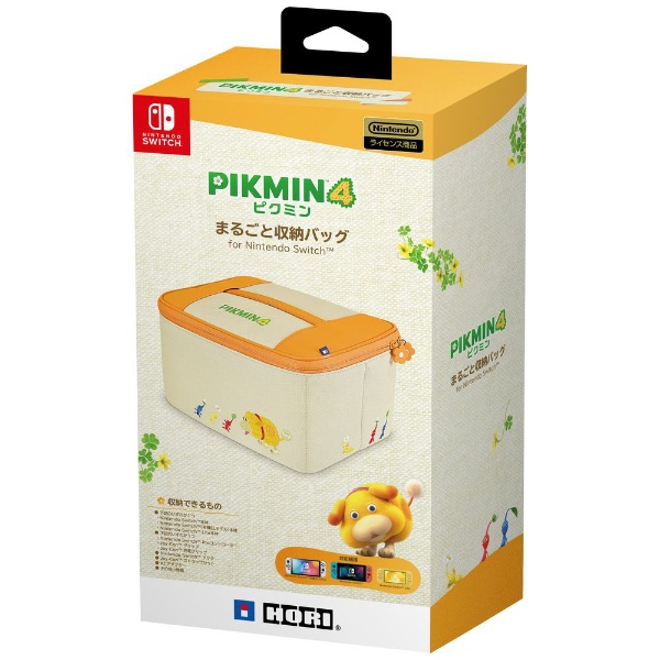 ピクミン4 まるごと収納バッグ for Nintendo Switch NSW-494 【Switch 
