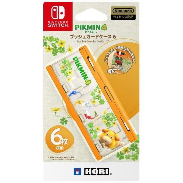 ピクミン4 プッシュカードケース6 for Nintendo Switch NSW-495 【Switch】 HORI｜ホリ 通販 