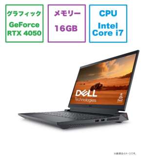 ゲーミングノートパソコン Dell G15 5530 ダーク グレー NG585B-DNLCB [15.6型 /Windows11 Home /intel Core i7 /メモリ：16GB /SSD：512GB /2023年夏モデル]