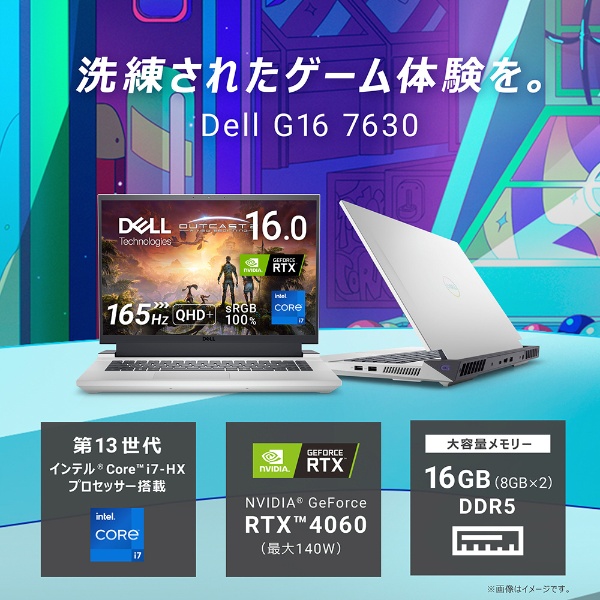 【超大容量】Windows11 DELL corei7 2TB メモリ16GB