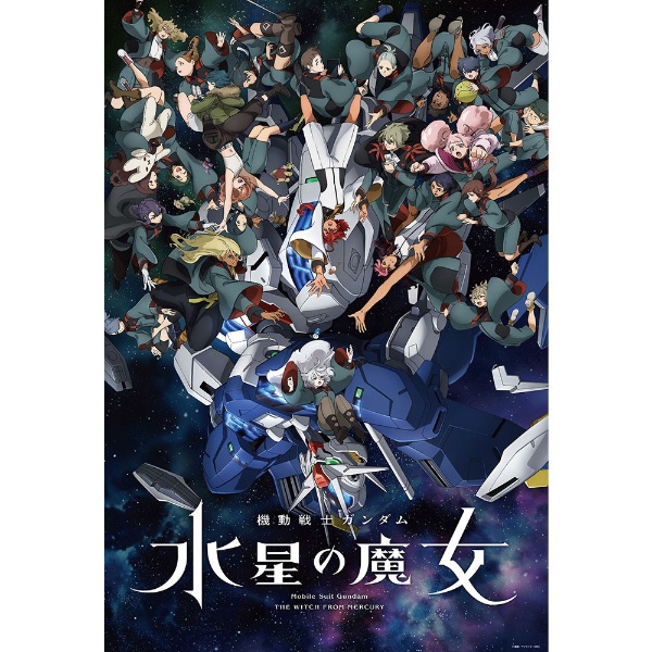 ジグソーパズル 1000-036 機動戦士ガンダム 水星の魔女 Season2 キービジュアル ビバリー｜BEVERLY 通販 | ビックカメラ.com