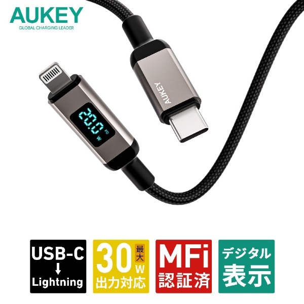 AUKEY(オーキー) 急速充電対応ケーブル Impulse series Digital Display [Type-C to Lightning]  1m ブラック AUKEY（オーキー） Black CB-CL14-BK [USB Power Delivery対応] AUKEY｜オーキー 通販 